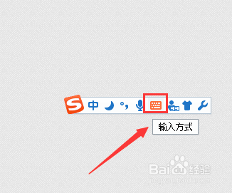 Word文档中如何输入数学符号?