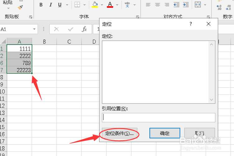 excel如只粘贴未被隐藏的部分?
