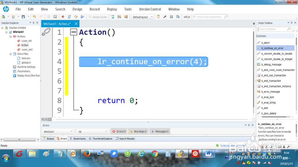 如何用loadrunner建WINDOWS SOCKETS用户脚本?