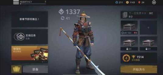 暗影格斗3通关打法心得攻略