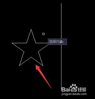 CAD怎么做镜像使用镜像命令