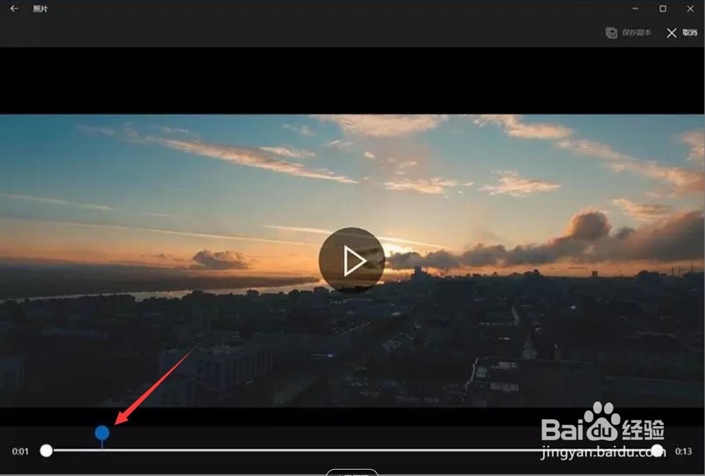 视频如何剪辑拼接 手机怎么剪辑视频片段