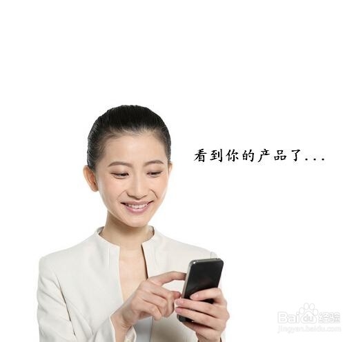 朋友总在微信里推销产品怎么办