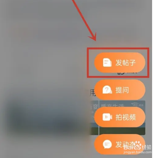 汽车之家怎么删除发帖？