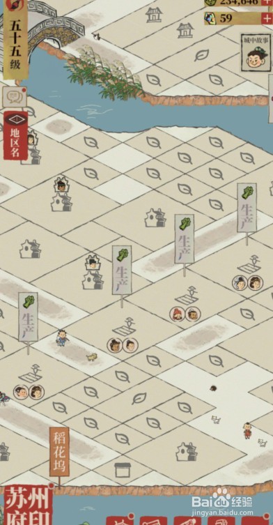 江南百景图盗贼找不到怎么办
