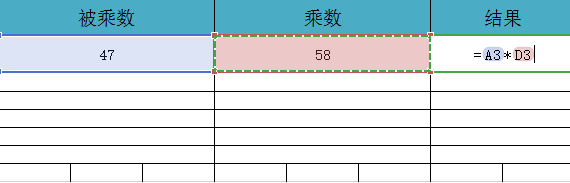 如何用Excel验算47×58
