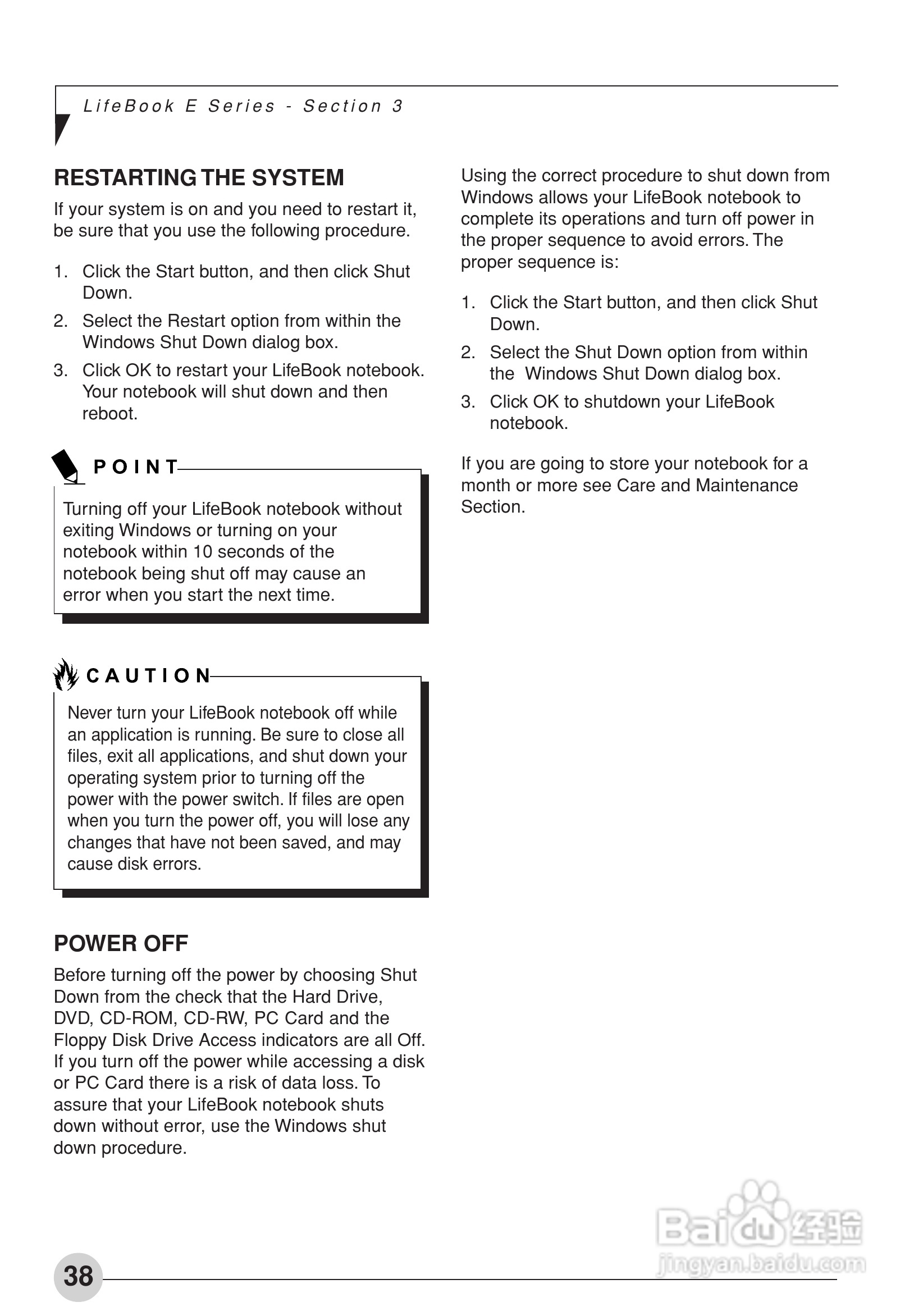 富士通笔记本E2010型使用说明书:[5]