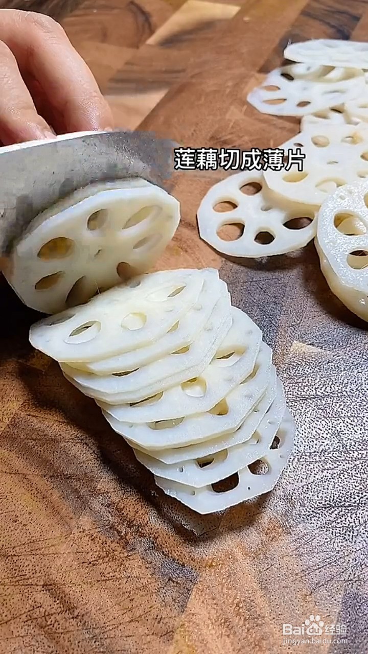 莲藕怎么做比土豆还好吃？