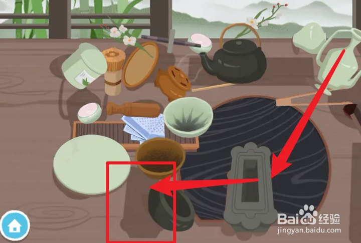 收纳达人茶百戏攻略