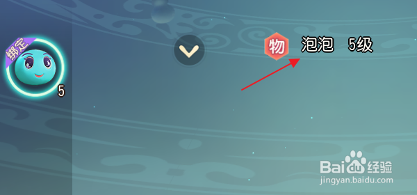 梦幻西游三维版怎样让宝宝出战休息