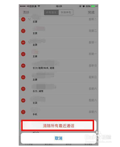 手机内存怎么扩展