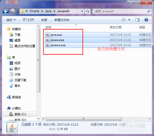 eclipse无法打开的一种解决方法
