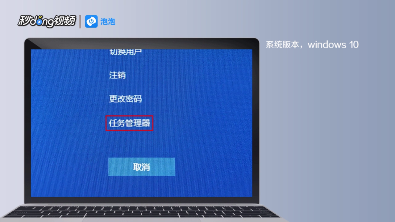 如何快速强制关闭电脑正在运行的软件或服务