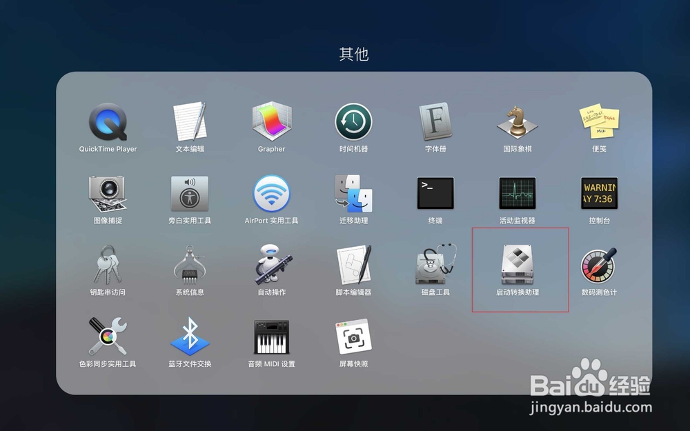 苹果外接ssd安装win0系统教程
