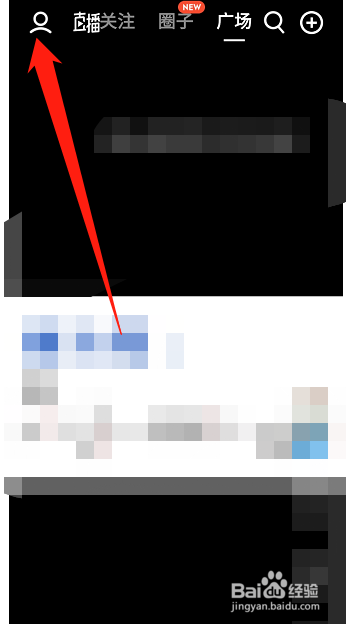 QQ小世界怎么开通带货功能