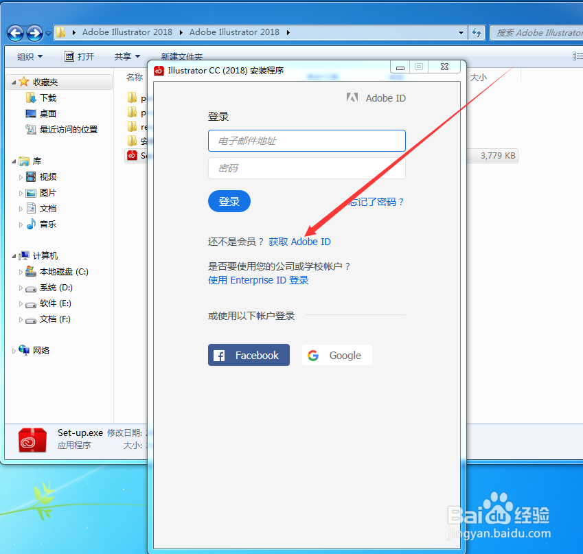 AI软件下载 免费中文版 安装方法
