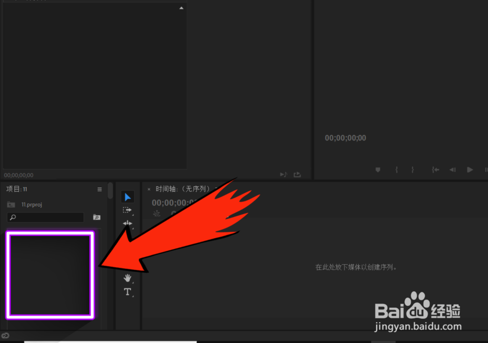 pr导入图片显示不全怎么办