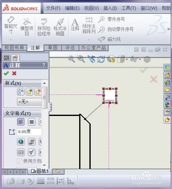 solidworks工程图：怎么标注倒角