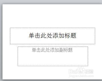 <b>设置PowerPoint演示文稿中文本字体、字号和颜色</b>