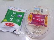 教大家青花瓷碗老北京奶酪的做法