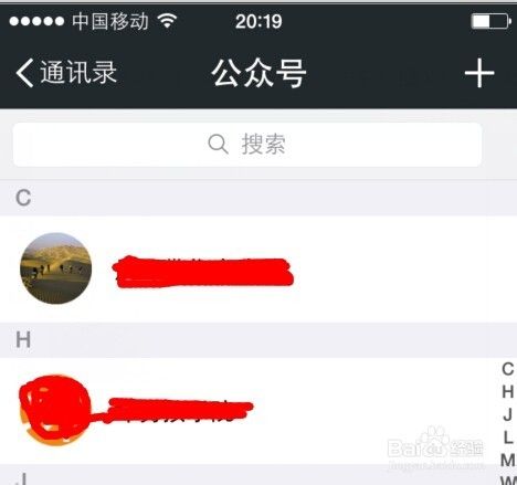 微信如何删除公众号推送内容