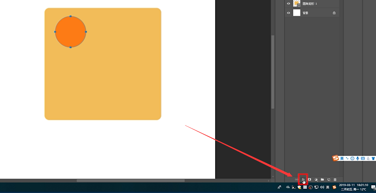 如何在photoshop中制作简单的手机图标