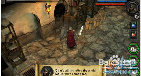 《英雄的召唤》公会任务：丢掉骸骨