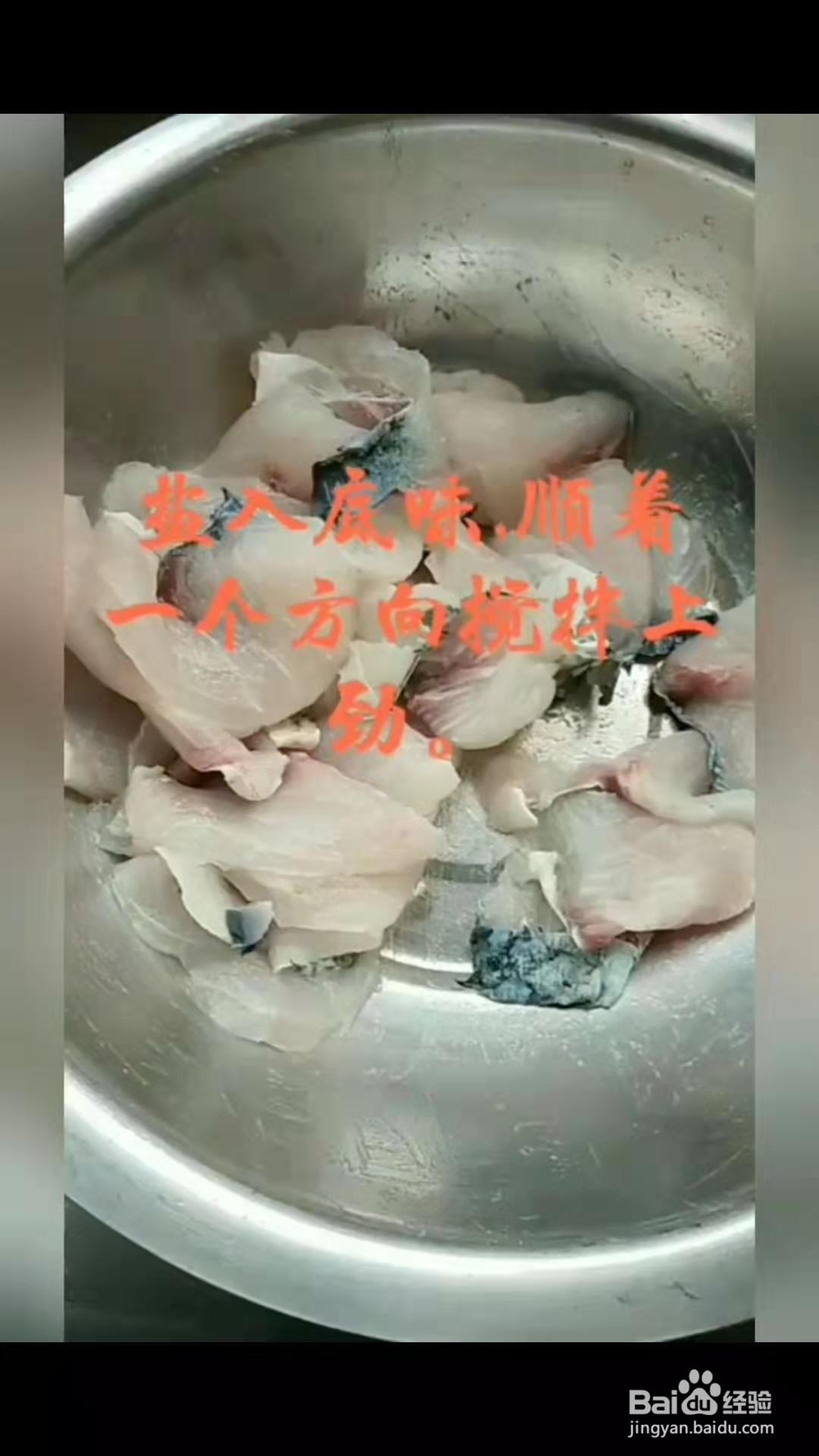 小孩子超喜欢的水煮酸菜鱼