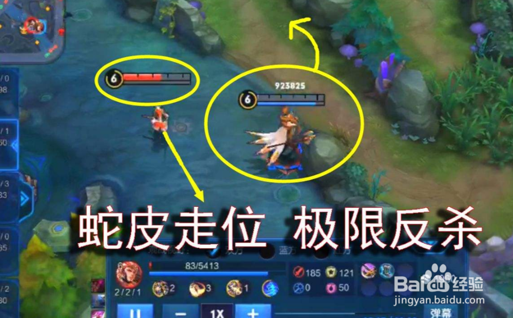 王者荣耀里如何走位,学会这几招轻松上分
