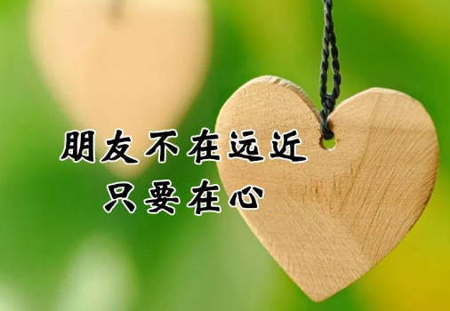 我有一个朋友是什么梗