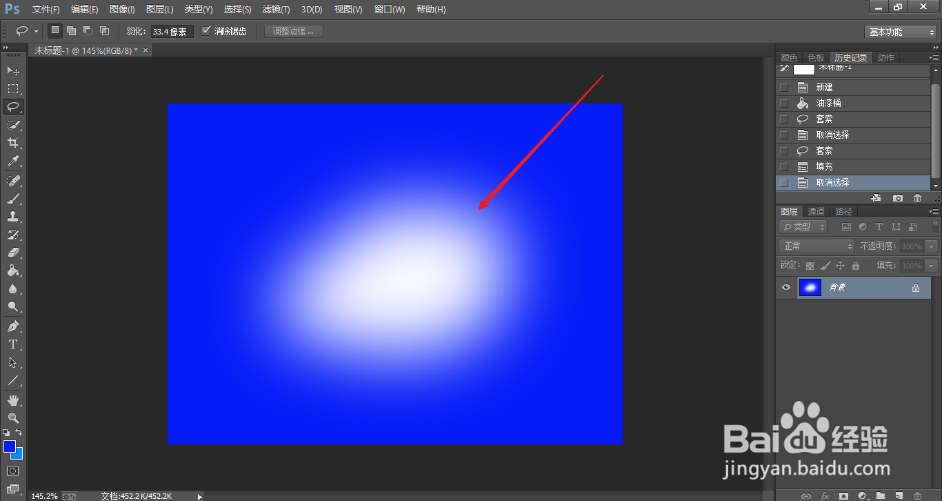 ps怎么做逐渐淡化效果