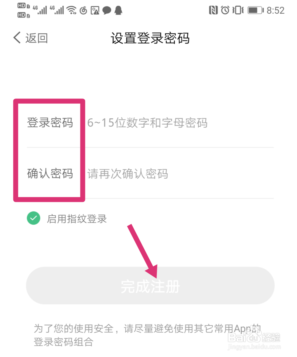 中信银行信用卡动卡空间怎么注册使用