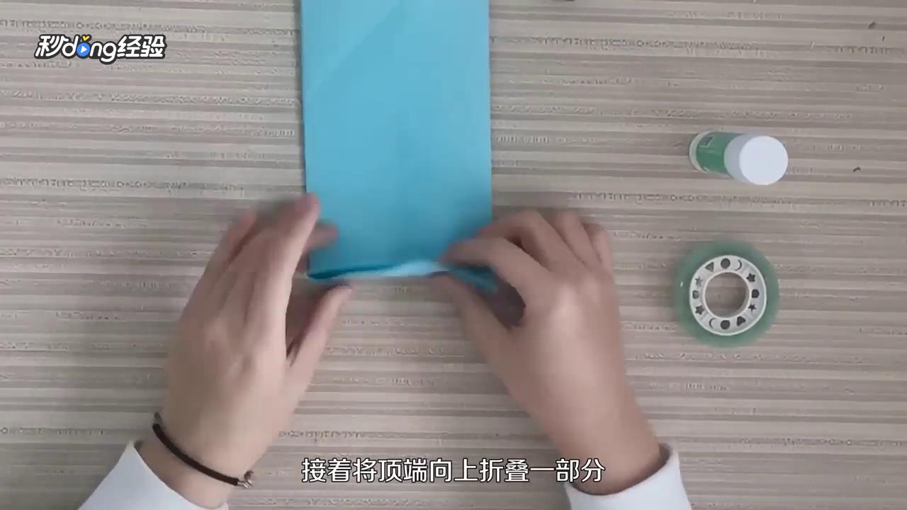 怎么学习折口袋