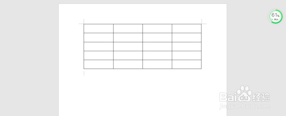 word中如何添加表格框框线？