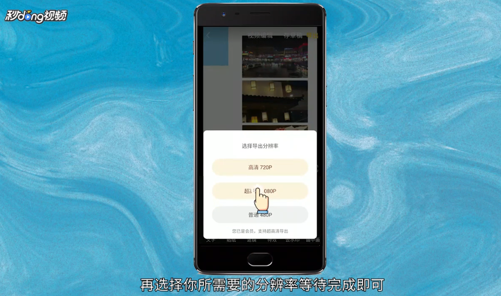 怎么去掉照片上的水印