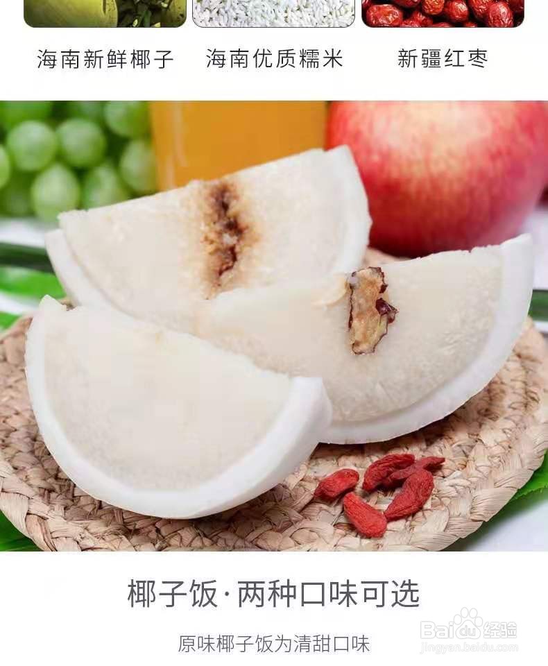 海南有什么好吃的美食