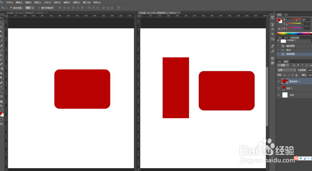 PS的基本图像处理方法
