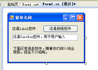 如何开始学习c#语言?