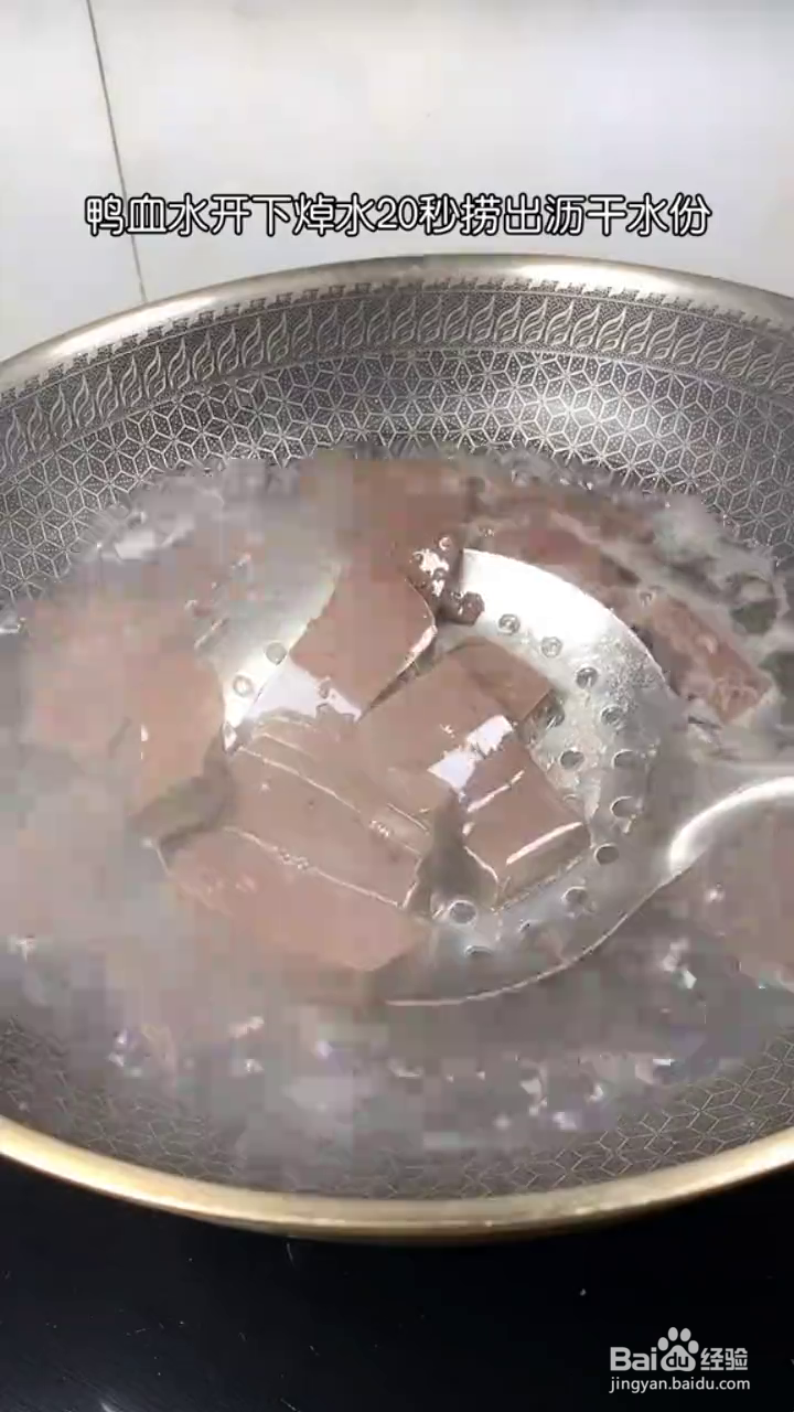 如何制作好吃下饭的青椒炒鸭血