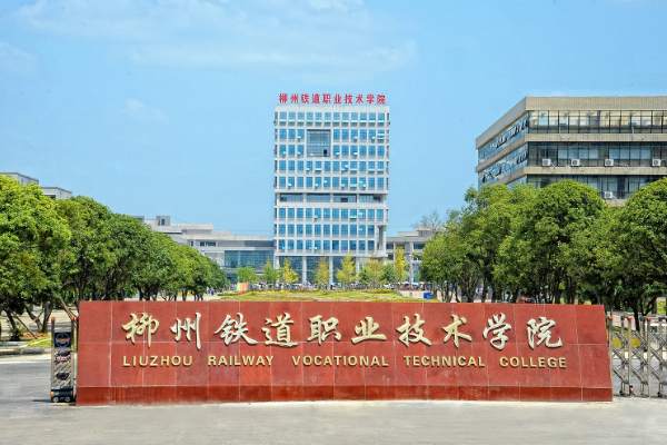 广西单招学校有哪些