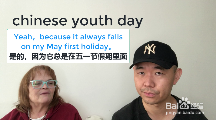 Chinese youth day意思
