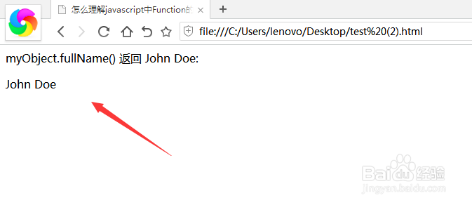 怎么理解javascript中Function的特殊用法