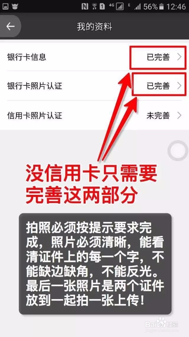 云付刷信用卡新手操作流程