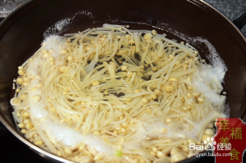 幸福美食：简易快手菜之油泼金针羊肉