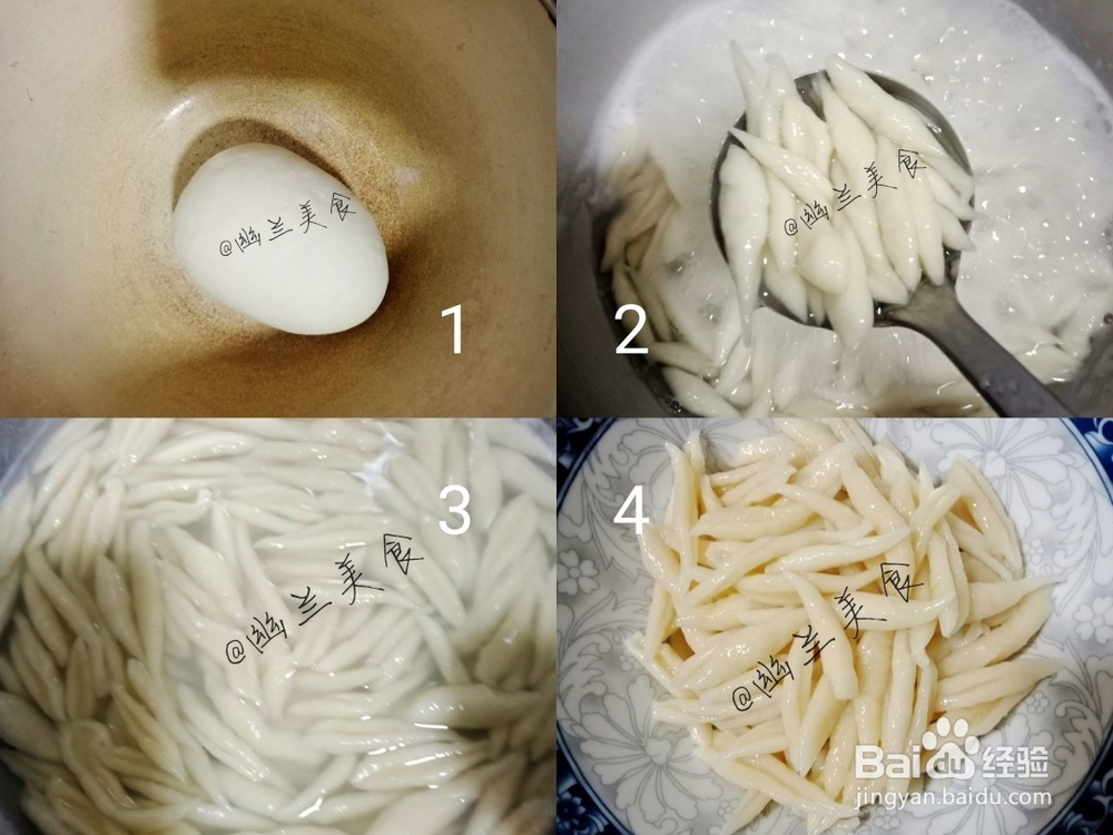 营养美味的剪鱼面