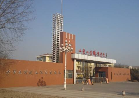 有谁了解山东工业职业学院