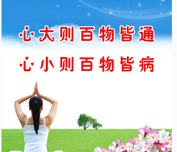 晚饭不起眼的9件事，件件影响健康，你干了几件?