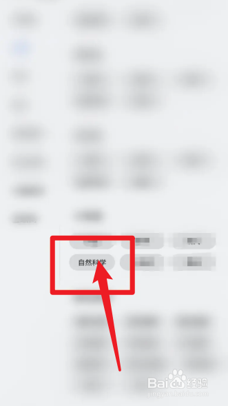 成绩差怎么上高中
