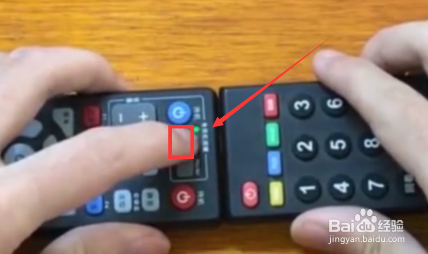 创维遥控器怎么配对电视