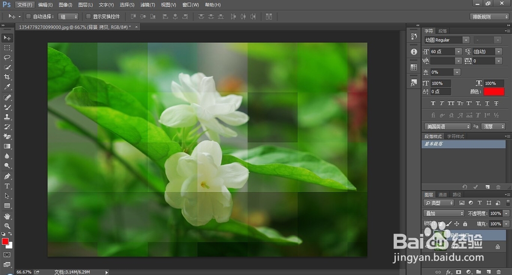 用PS快速制作带格子的背景图片